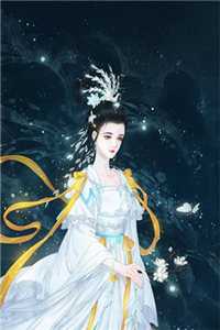 撕掉婚书后，未婚夫被送去改造了小说结局